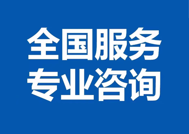 湘东封存公积金代提