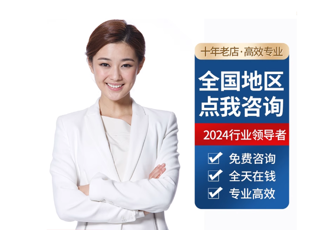 湘东离职公积金代提