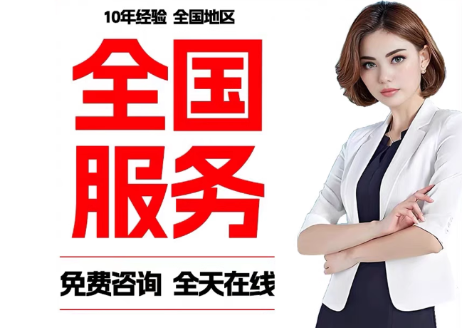 湘东在职公积金代提